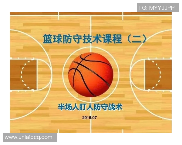 重磅专题探讨区域防守革新对篮球战术的深远影响与实践应用实时新闻